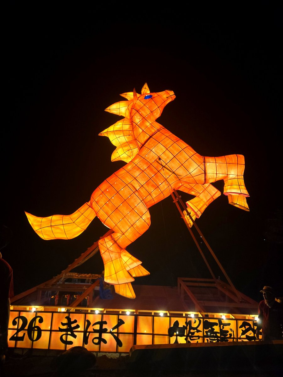MieMuDoomsday's tweet photo. きほく燈籠祭
前日から場所取り行った甲斐があった👍👍 https://t.co/XF3y5nqG7S