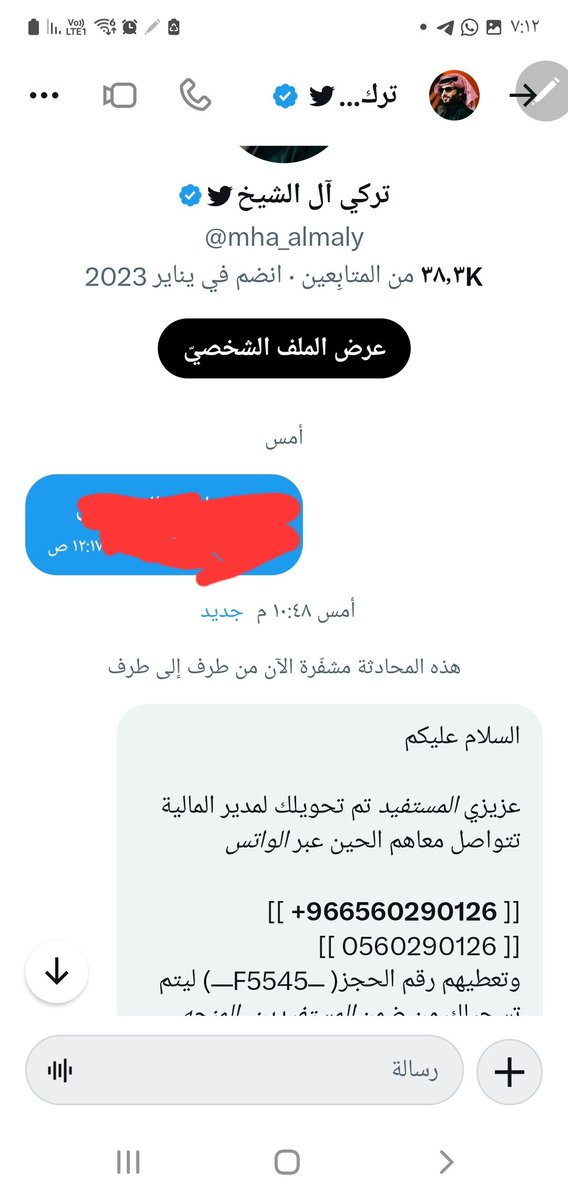 mhd9726's tweet photo. السلام عليكم معالي المستشار 
هذا الحساب منتحل شخصيتكم
@Turki_alalshikh https://t.co/I4TRJfs3Bn