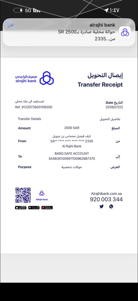 vl_5_'s tweet photo. @SAMA_GOV 
@barq 
السلام عليكم تمم تجميد حسابي 
وتم رفع جميع المتطلبات ولم يتم تنشيط المحفظة مرفق لديكم جميعا المتطلبات 
يرجي حل المشكله 3 ايام متعطله 
وعندي عيال اصرف عليهم حسبي الله ونعم الوكيل
رقم التذكره 0010378296 / https://t.co/J9qmnqmC3e