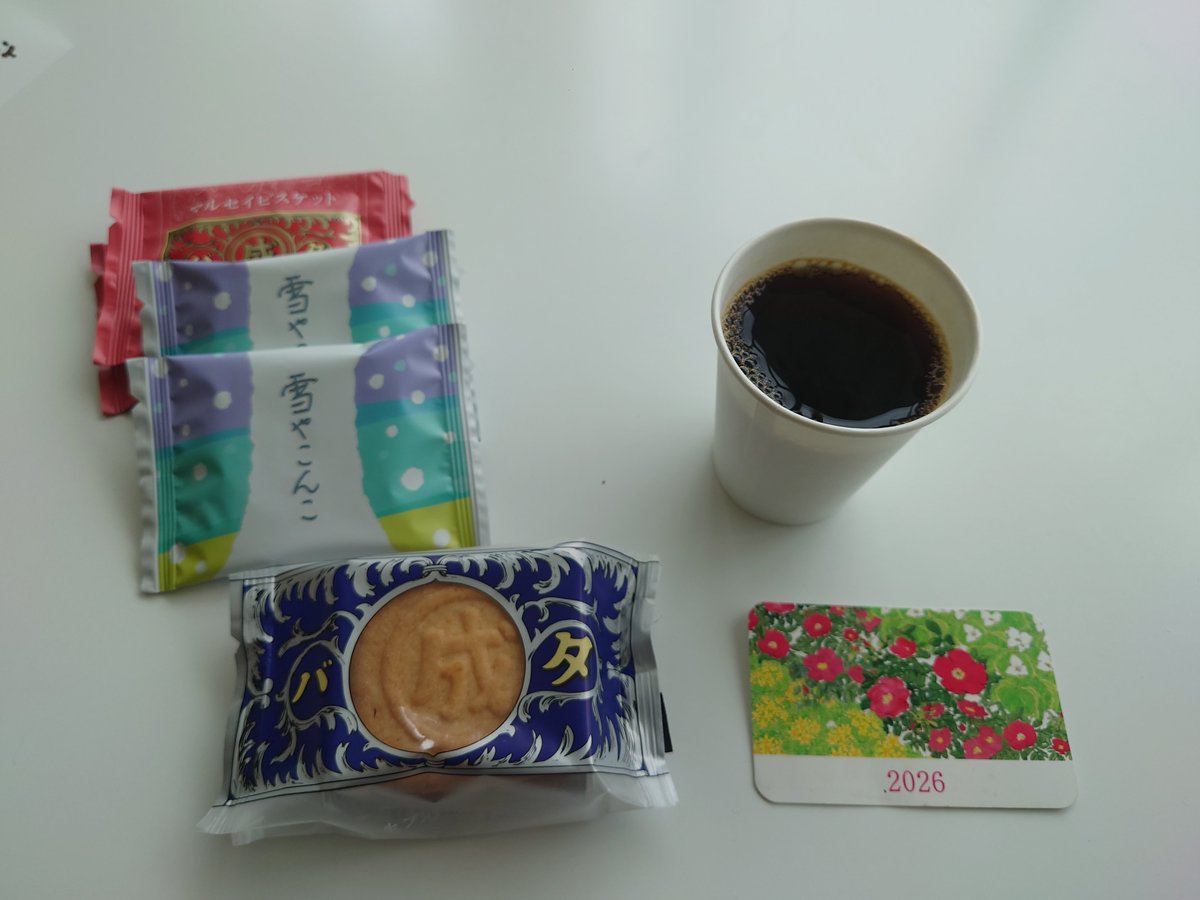 tkomcanter's tweet photo. 今日のランチは中札内美術村のレストランポロシリ、六花の森で六花亭のお菓子とコーヒーをいただきました😊
#中札内美術村 
#レストランポロシリ 
#六花の森 https://t.co/G3lXkWFHqf