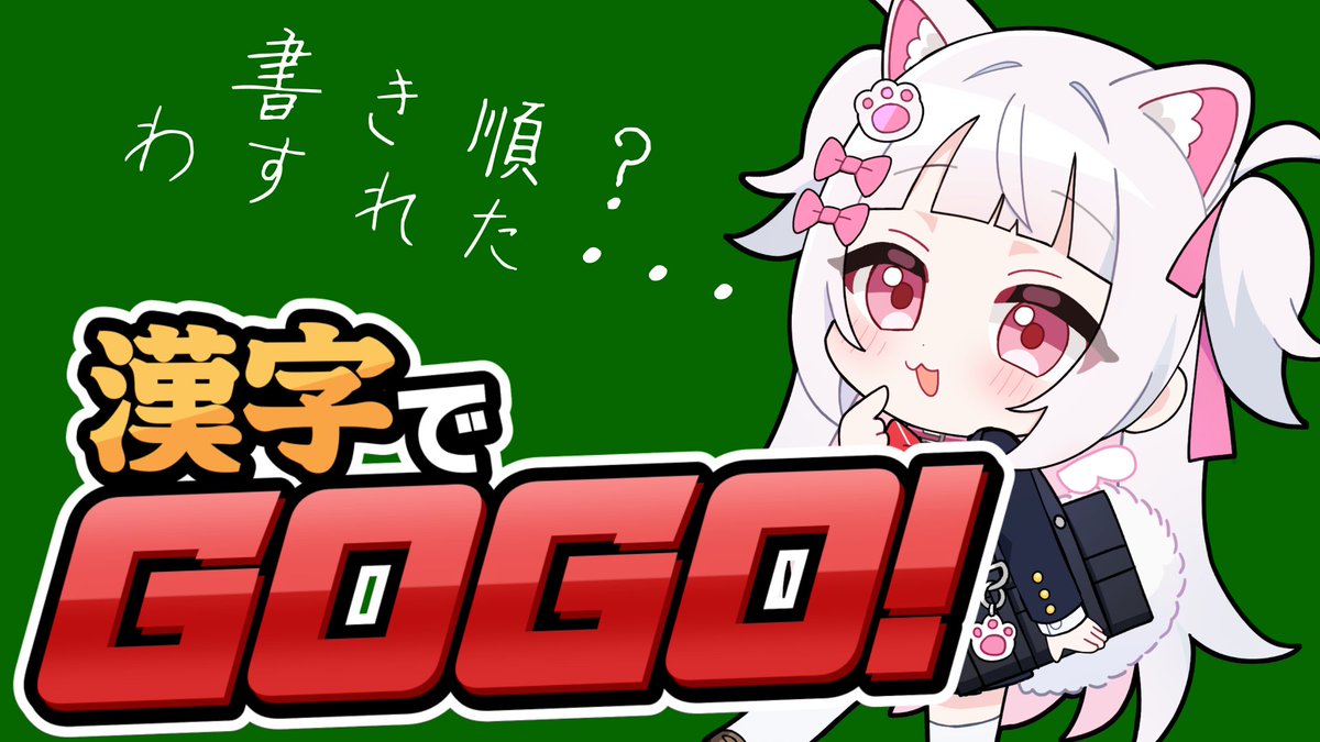 倉夢ぴこ🤍🐕Phase Connect (@grampico_) / Highlights / X