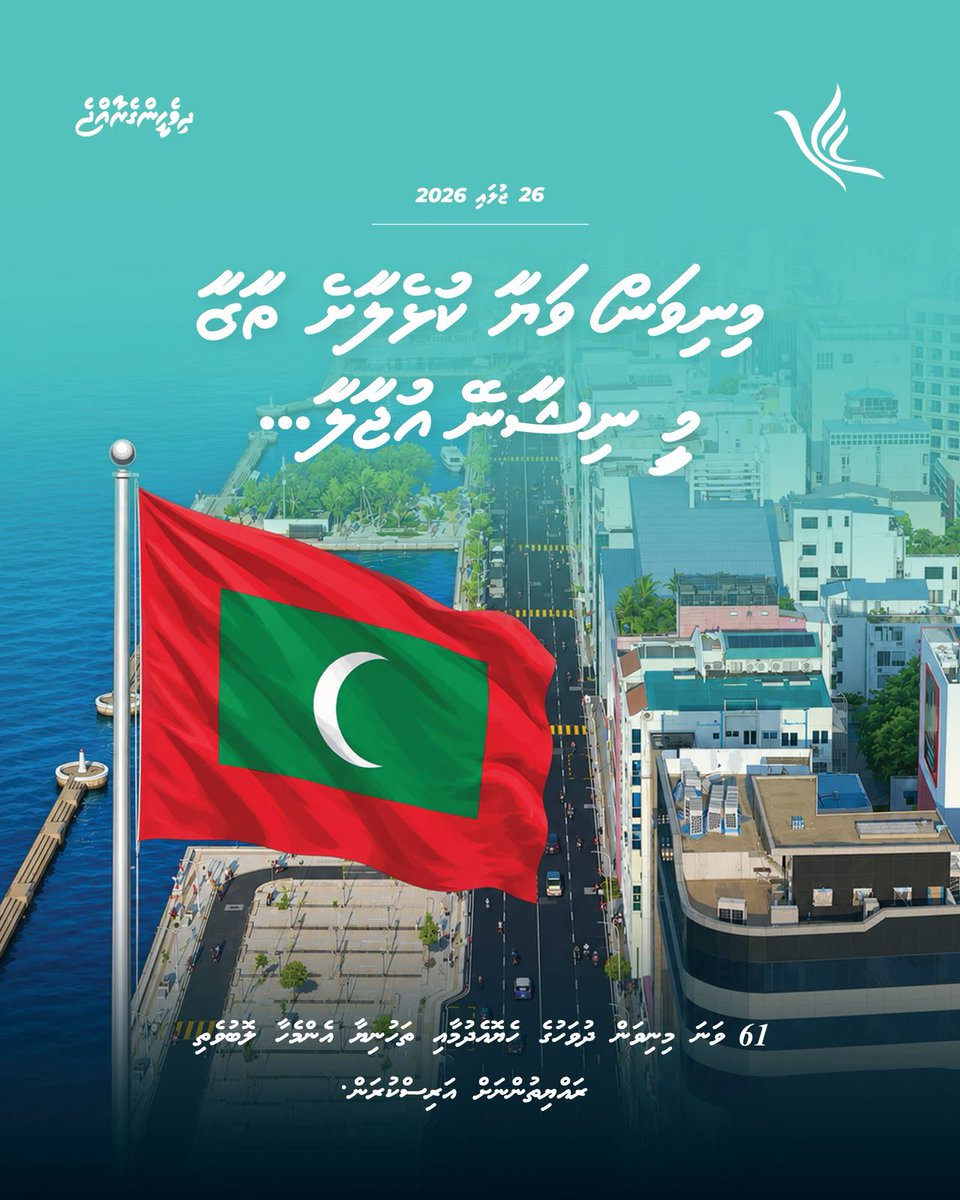 pnc_secretariat tweet picture