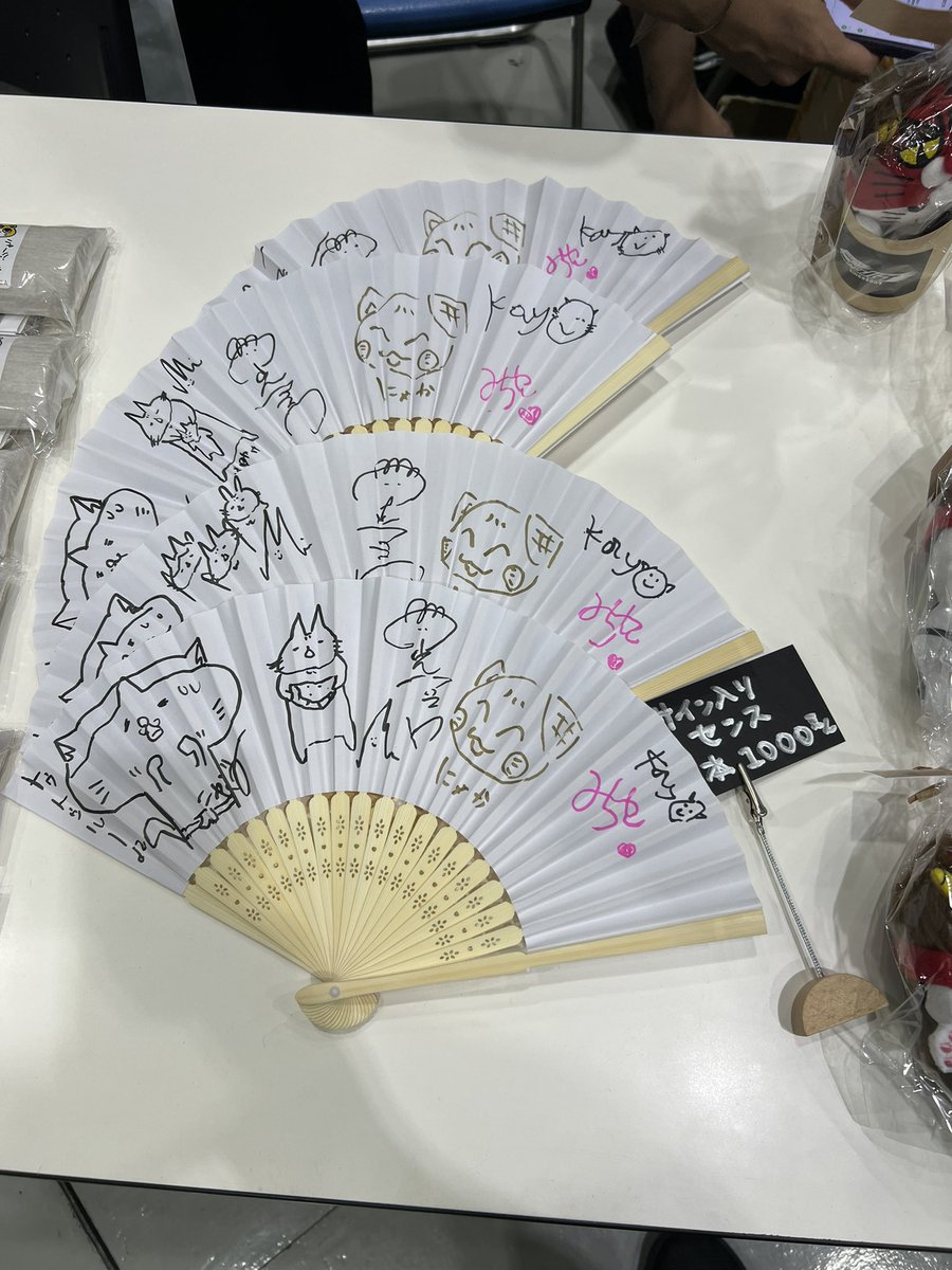 yanoue's tweet photo. 扇子いかがでしょうか‼️
@nyappage 
@nyakatsugawa 
@mikawamaru 
@mintperopero https://t.co/34n6UKB5bD