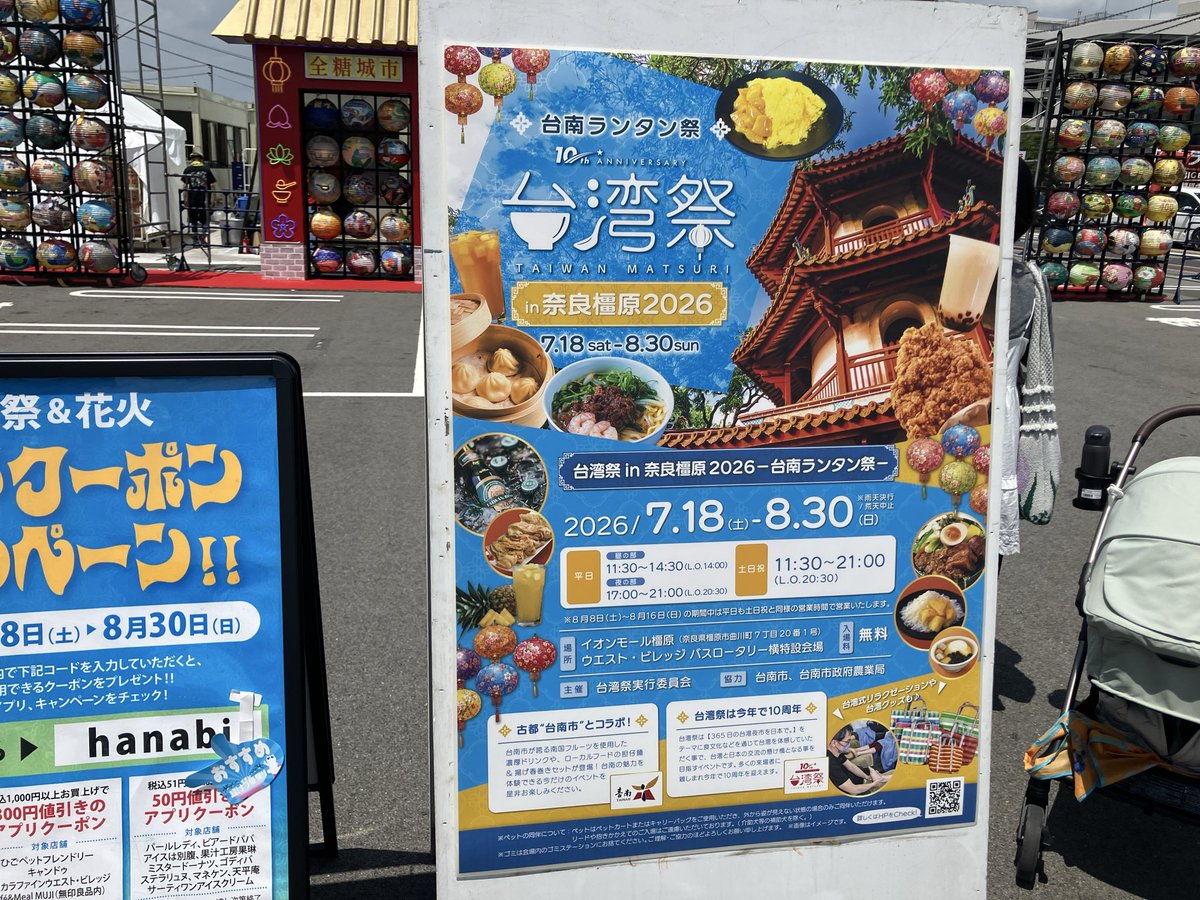 Corydras's tweet photo. 今年も来た　後悔するぐらい暑い https://t.co/Vp2GJUGIie
