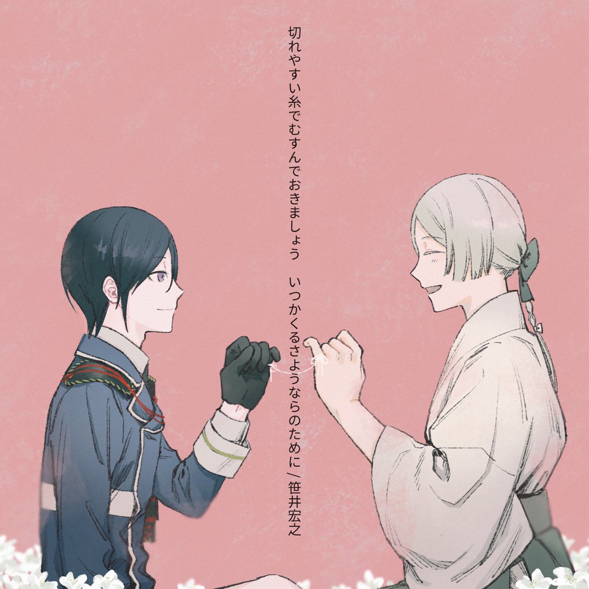 9remori's tweet photo. 過去絵
※女審神者 https://t.co/iKDhw8wA2r