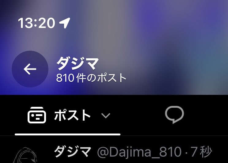 ダジマ tweet media