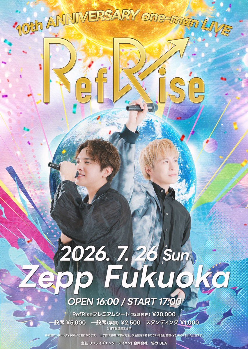 MDJmgmt's tweet photo. ℹ️TODAY MDJmgmt. LIVE INFOℹ️

▼Monday Dirty Jokesはこちら▼
RefRise 10th anniversary 
one-man LIVE at Zepp FUKUOKA
OPEN16:00 / START 17:00
📍Zepp Fukuoka
※ゲスト出演

▼A//FECTはこちら▼
「 A//FECT単独ストリート 」
📍 1部 天王寺駅 2部 梅田駅周辺
⏰ 14:30〜 16:30〜

#MDJ #AFECT https://t.co/OzEg46Ju9p