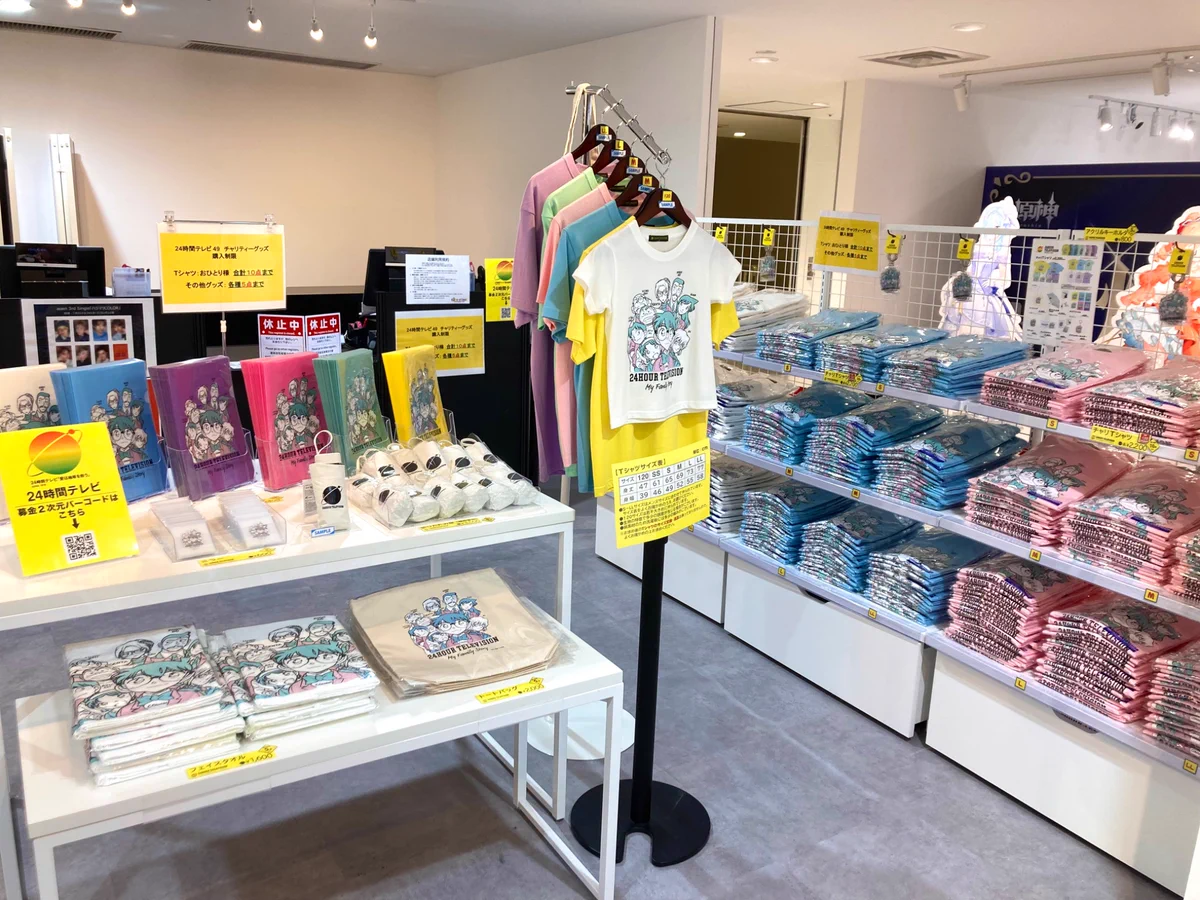 ツリービレッジ＠横浜 on X: 