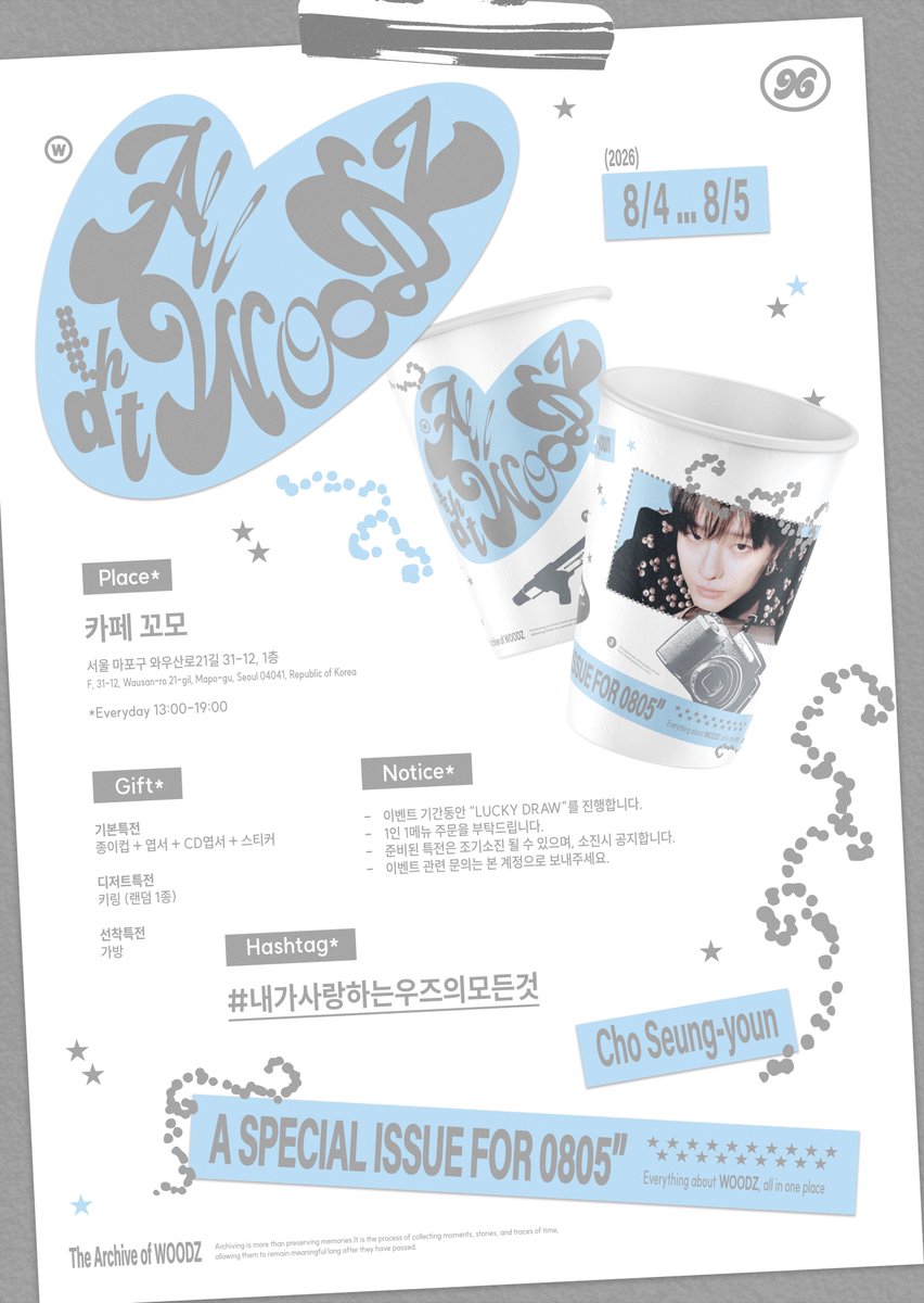 AtWoodz85's tweet photo. ALL 𝚝𝚑𝚊𝚝 ωσσ∂ƶ
: 내가 사랑하는 우즈의 모든것

𝟮𝟬𝟮𝟲 𝗪𝗢𝗢𝗗𝗭 ✙ 𝗯𝗶𝗿𝘁𝗵𝗱𝗮𝘆 𝗲𝘃𝗲𝗻𝘁
홍대 카페꼬모 @ 8/4 - 8/5

#우즈 #조승연 #WOODZ
#내가사랑하는우즈의모든것

RT추첨으로 선물을 드립니다🎸 https://t.co/KMAqqTakZK