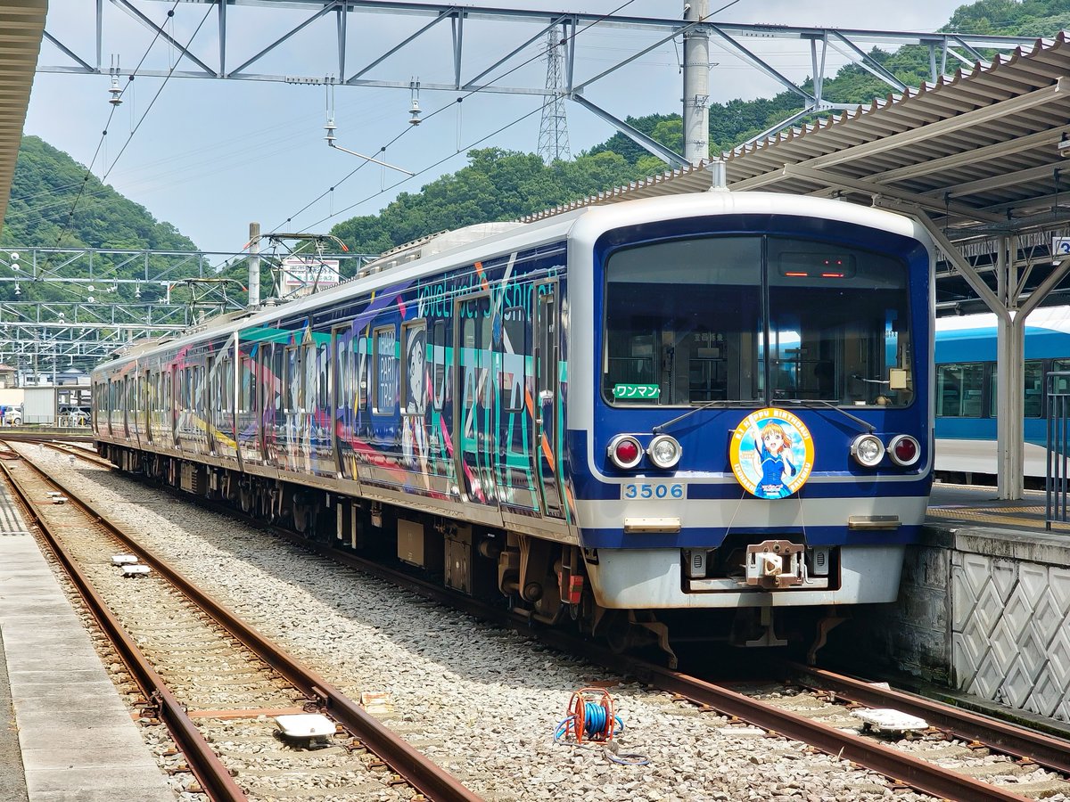 Ken107Muro's tweet photo. 伊豆箱根鉄道駿豆線で運行中の千歌ちゃんヘッドマークHAPPY PARTY TRAINラッピング電車＆永久hours千歌ちゃんパネル✨🍊
#高海千歌生誕祭2026
#ラブライブサンシャイン #Aqours https://t.co/x1mEAjIObu