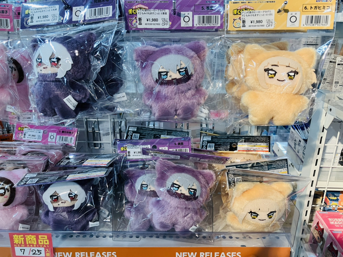 amiami_bukuro's tweet photo. 【#あみあみ池袋miniフェアグッズ店】

エンスカイ様の
「アニメ『僕のヒーローアカデミア』 ちみけもますこっと」

各種好評販売中です✨

皆様のご来店を心よりお待ちしています♪

#僕のヒーローアカデミア #ヒロアカ #heroaca_a https://t.co/N5YKVaOBn6