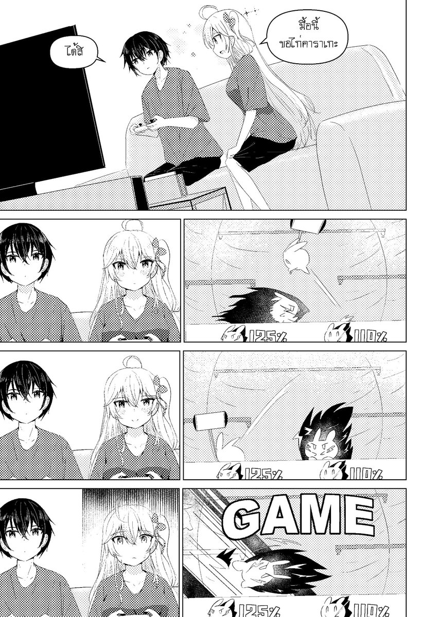 MikoruSKART's tweet photo. chococola EP1 หน้า 9-12 #manga #timelapse #มังงะ #วาดรูป #漫画 https://t.co/EbetDtuE2w