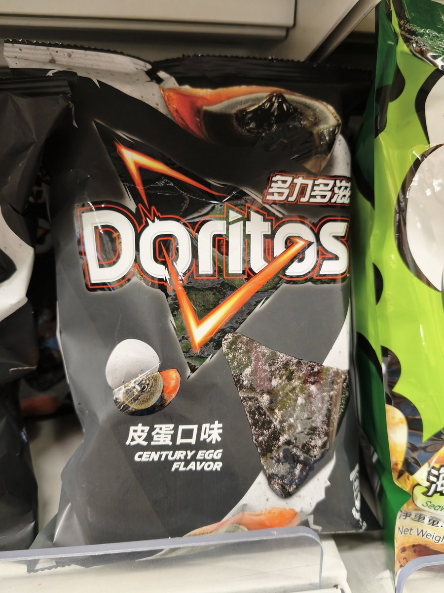 nise_yoshimi's tweet photo. deepening my bond with you over a bag of these https://t.co/sscC3VZeKm