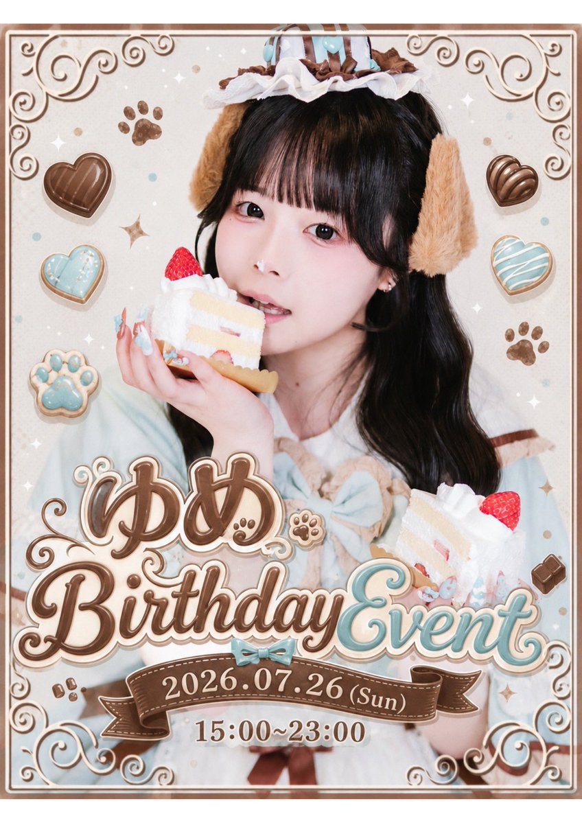CafeMATSURI's tweet photo. 👘7/26(日)15時~23時👘
        🎂ゆめ生誕祭🎂

【前半】15-19
みり @miri_nyandayo 

【オーラス】
🎂ゆめ @uxqby 
せらら @sera_sann 
りせ @_rsenynn 

【後半】19-23
ちゅる @Churu_222 
のる @no0_rUu 

遠隔→https://t.co/UgfbnB7NtR

#福岡コンカフェ #天神コンカフェ https://t.co/zeFB81HTcU