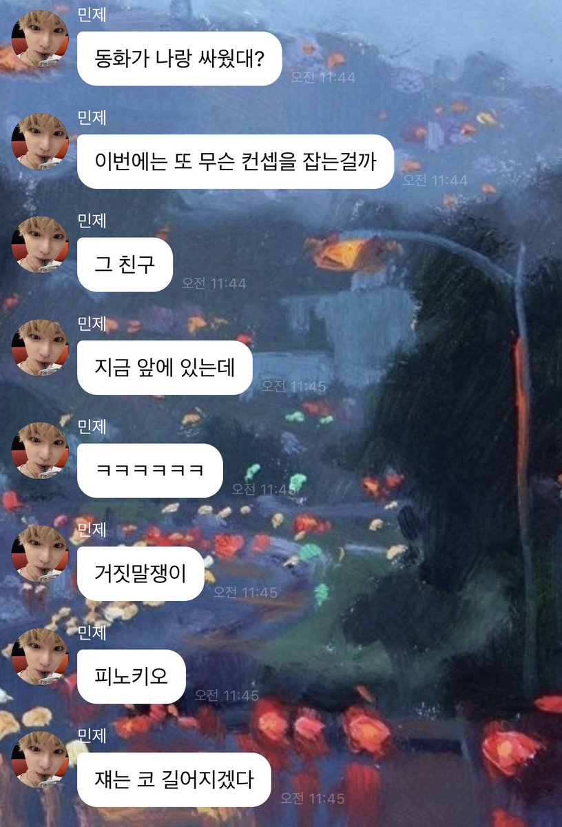 feel06_'s tweet photo. ㄷㄷ https://t.co/EKaWSRCjXd