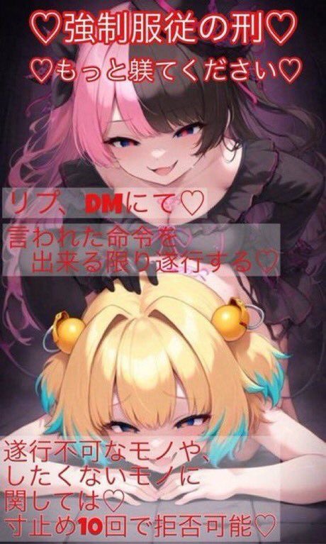 maika191945's tweet photo. @kaling_8664 様に逆挑戦で負けましたにゃん💕3日にゃん💕 https://t.co/X5LM288CRR