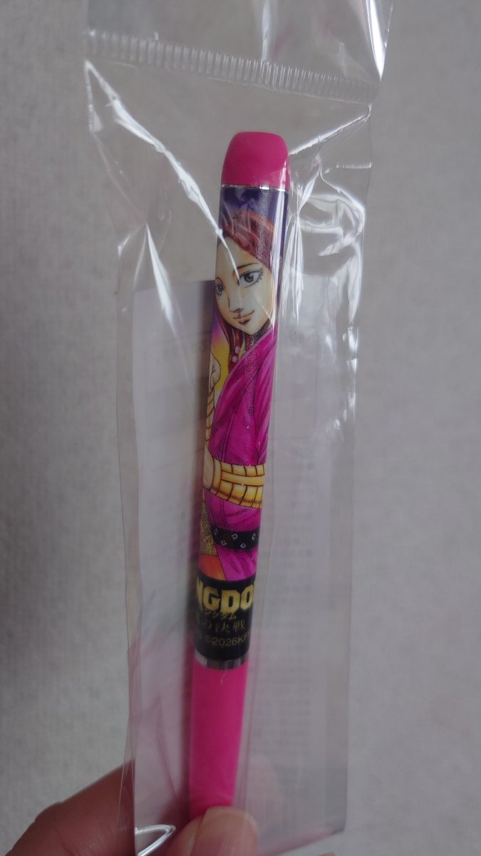 xss3_7x's tweet photo. 買えたぁぁ😍😍 https://t.co/kShTfbyleV