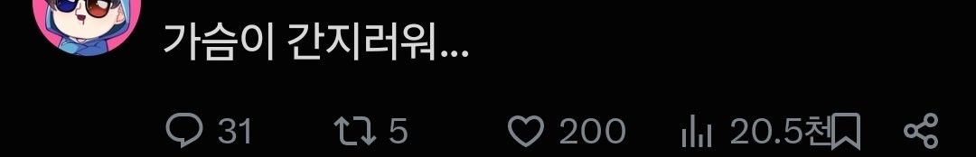 colivecolive99's tweet photo. 에에?! 하카님? 가슴이 간지럽다라고욧?!  으흐흐~ https://t.co/sA9GBpzse5