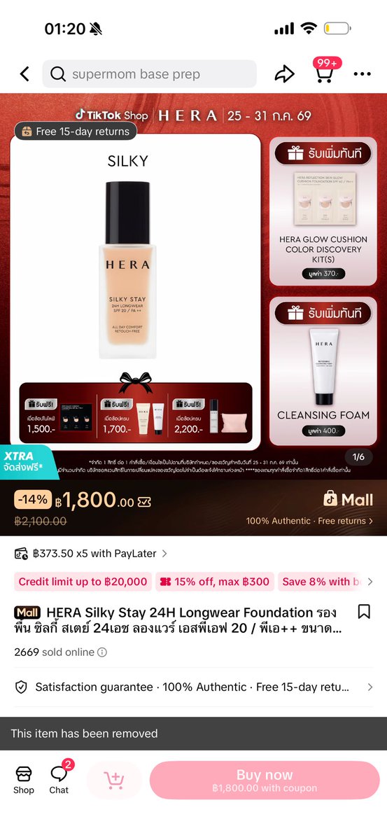 chouxxcherry's tweet photo. 💐 หาคนหารโปร 2 ชิ้นลด 50% 💐
รองพื้น hera silky stay - 17n 
ช็อปหมดทุกแอพนะคะ ! 
กดแล้ว จ่ายแล้วค่าา รอของมาส่ง

950 รวมส่ง 🤍

#ส่งต่อคสอ #ส่งต่อเครื่องสำอาง #ส่งต่อเครื่องสำอางมือสอง #เครื่องสำอางมือสอง #ส่งต่อลิป #ส่งต่อเสื้อผ้า #ส่งต่อน้ำหอม #เสื้อผ้ามือสอง #โล๊ะตู้เสื้อผ้า https://t.co/X2cDUaFld6