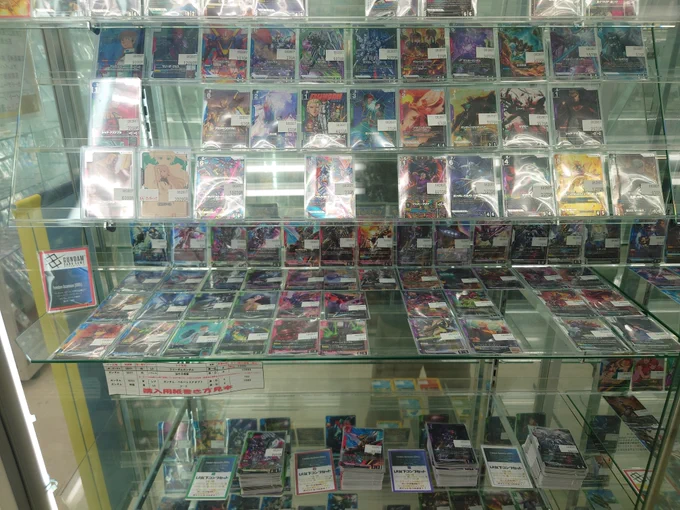 アメニティードリーム 蒲田店 on X: 