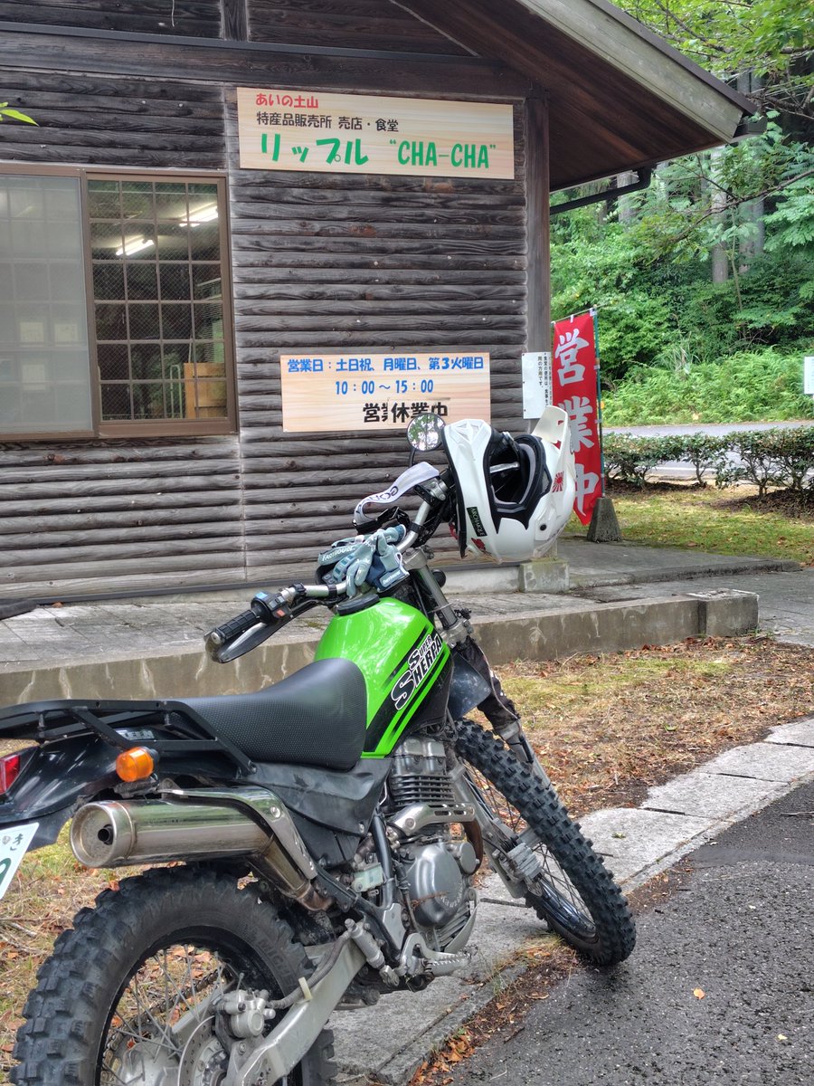 ひさぽん＠MADDEST (@hisapon78ZX9R) / Posts / X