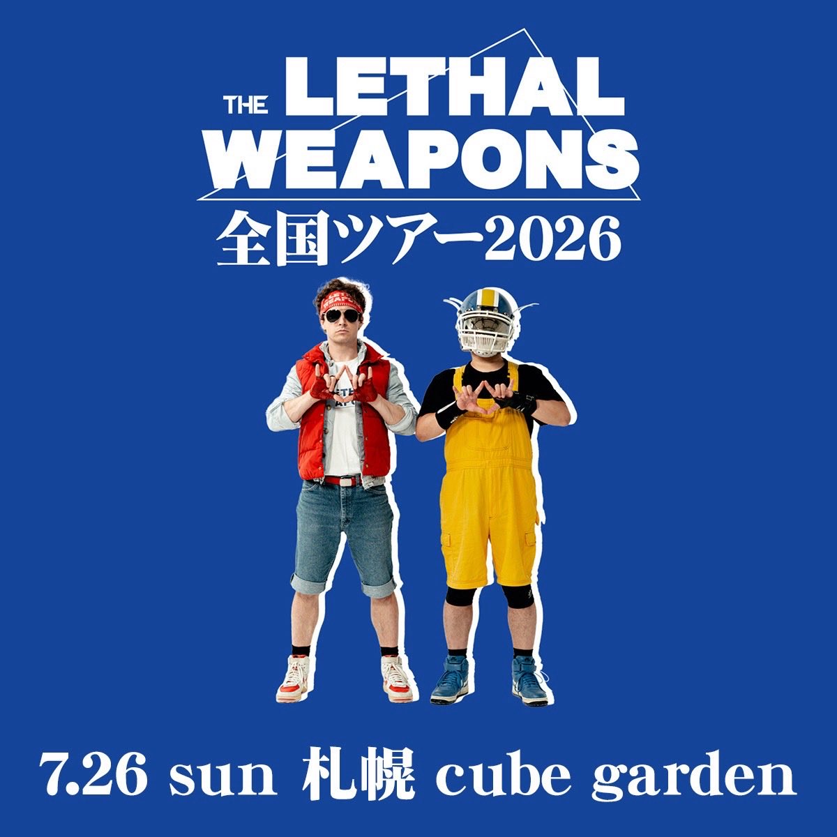 ザ・リーサルウェポンズ公式 tweet media