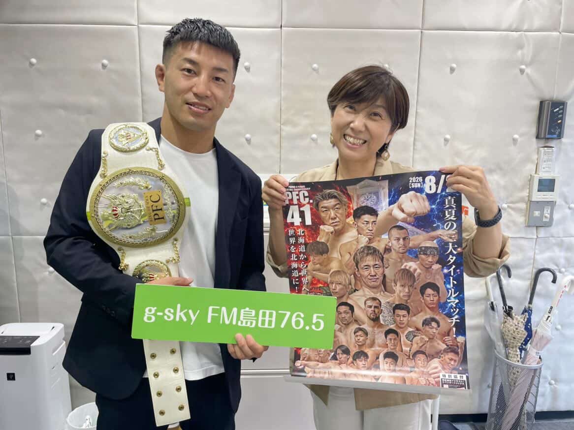 uotora1's tweet photo. #fm島田 の #fridayいぶにんぐjam 大人気コーナー「まちの元気人」にゲストとして出演させていただきました🎤

総合格闘家と警察官、二足の草鞋についてお話しさせていた��き、とても貴重な経験になりました。
聞いてくださった皆さま、ありがとうございました！

総合格闘家として活躍することで、少しでも私の地元 #島田市 のPRに繋がれば嬉しいです🍃

#地球上でもっとも緑茶を愛する街
#闘うお巡りさん