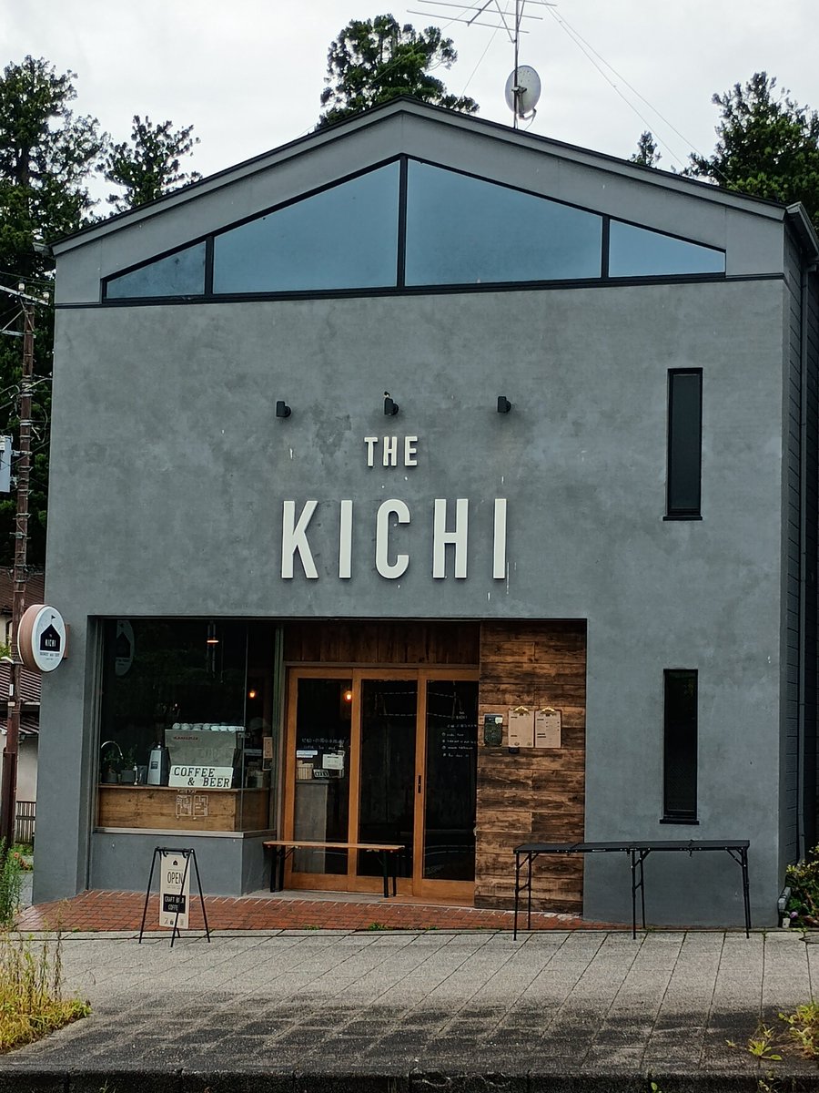 zumitetz's tweet photo. JRからも東武からも 駅からほど近い
#クラフトビール #KICHI さんの店舗に寄ってみると…
噂通りにカレー(スパイス)の香りが心地良く漂う素敵なお店でした😊
再びいつか🚃で日光もいいな☺️ https://t.co/Lo8EY39rLM
