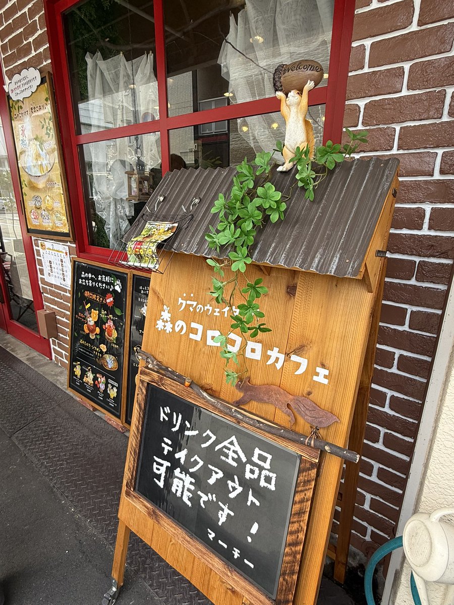 8summersnow8's tweet photo. 今日は昼前に🐻ウェイターがいるカフェに行って来ました‼️めっちゃ🐻しゃべってくれるし、メニューも可愛くて美味しかった✨ https://t.co/D5DPUf468o