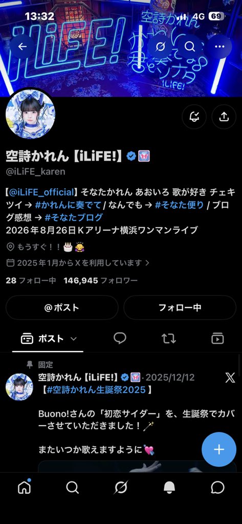 𝐾𝑂𝑁𝑂.💙 tweet media