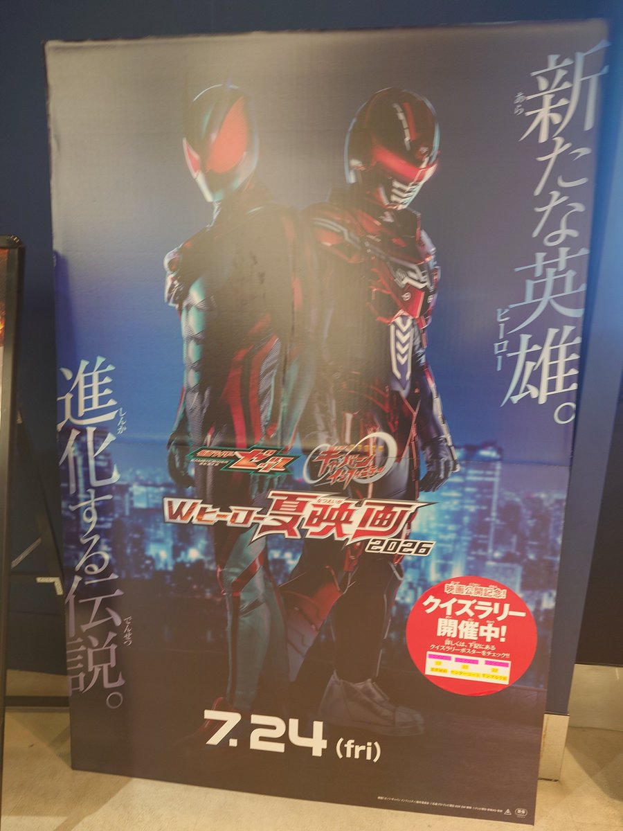 Zack_Fenrir's tweet photo. 観てきたーっ！！

ネタバレ出来ないけど、
今年の夏映画はマジで両方当たり年！！

ひとつだけ言い���いのは
絶対に怒らせちゃいけない���·レディ😱😱

#映画超ギャバン
#映画ゼッツ https://t.co/ooA2MyCuC9