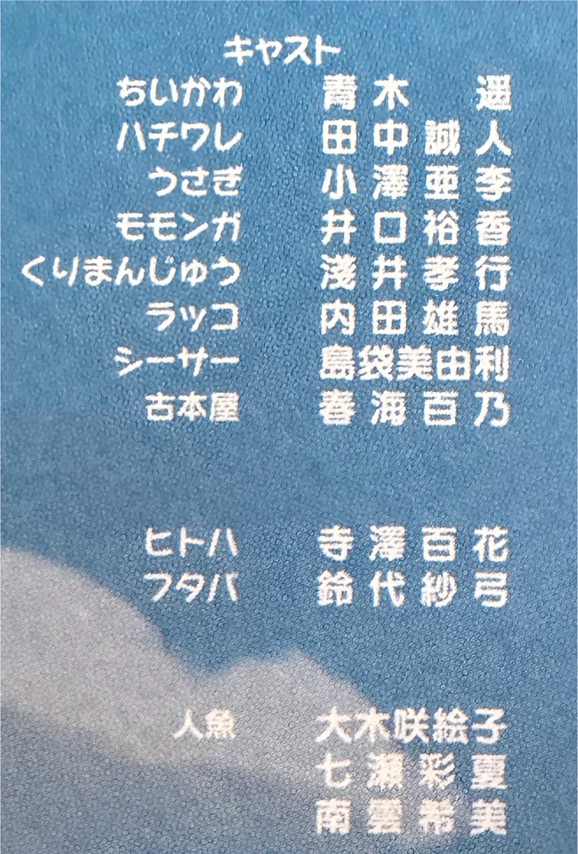 東京日野サンバルカン@ tweet media