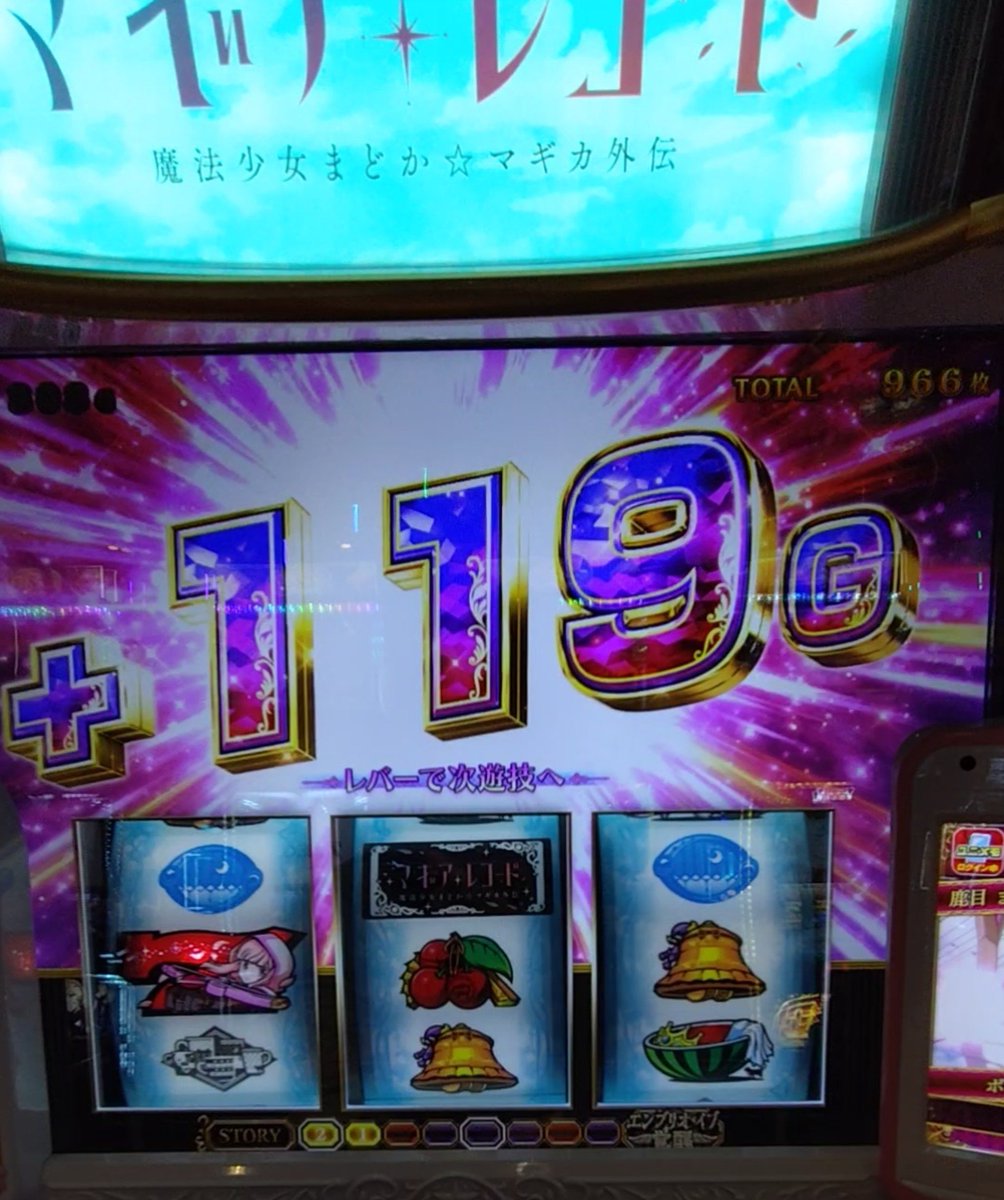 a_tiger777's tweet photo. まぁ、まどかショボくてもエンディング行ったんでいいんですけどね( ˙꒳​˙  ) https://t.co/iw5AKtUFHs