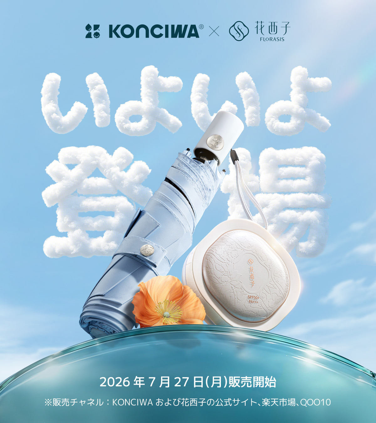 Konciwa on X: 