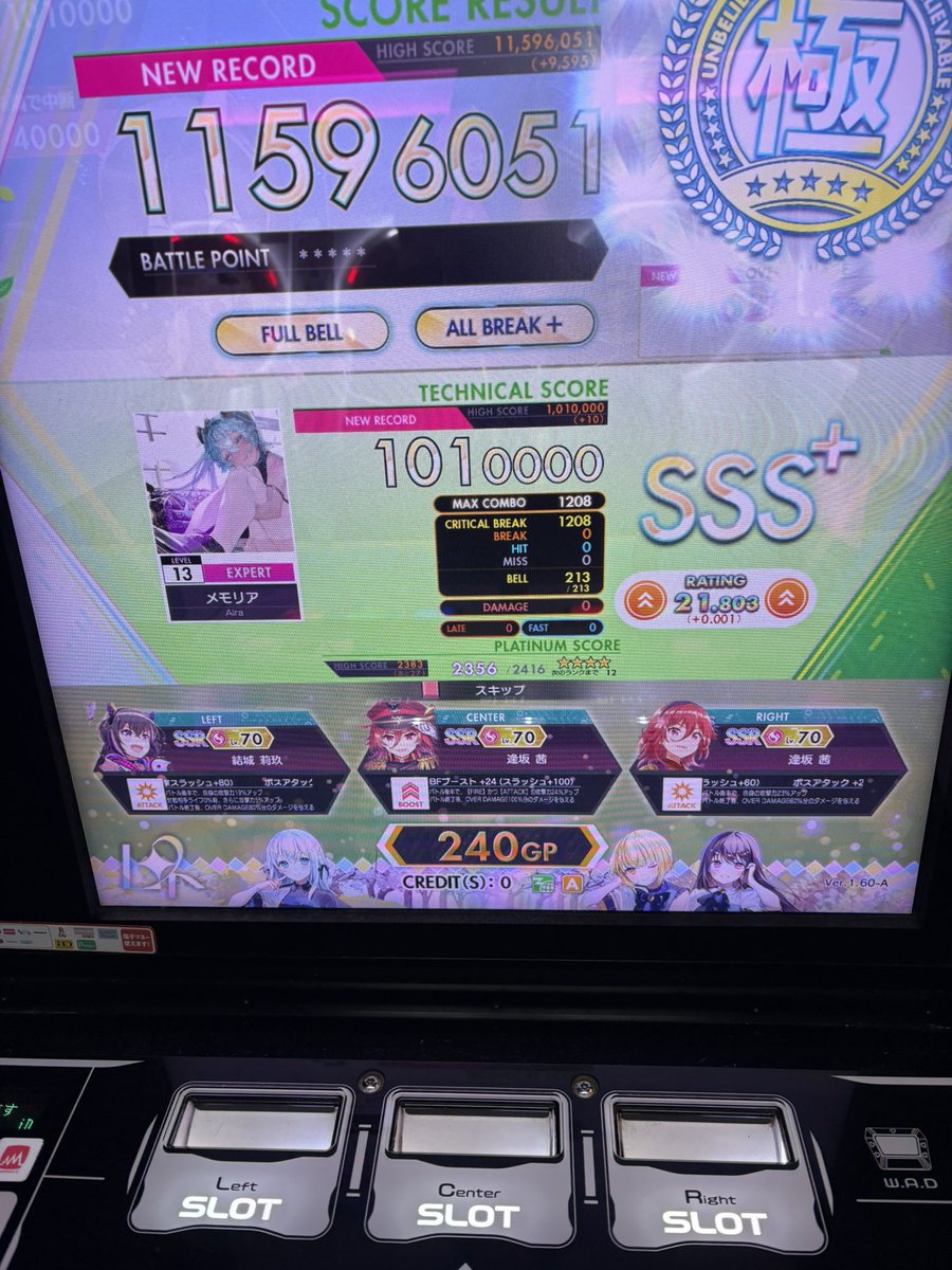 9raicrain's tweet photo. 音ゲーの調子はまあまあ良き https://t.co/VVqIEvV7QN