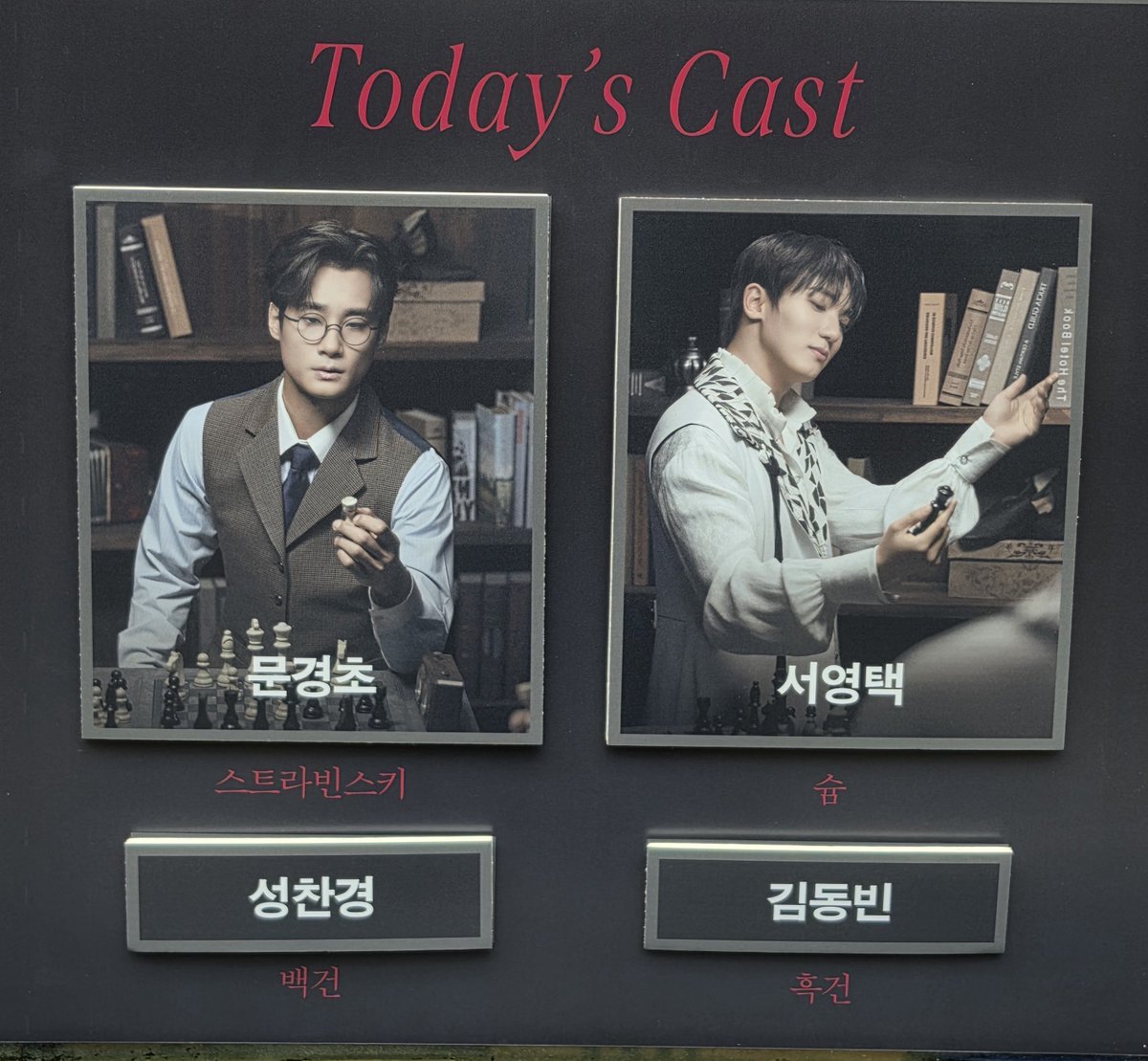 shmsct's tweet photo. 260726 낮 스트라빈스키 https://t.co/KODKqtig0h