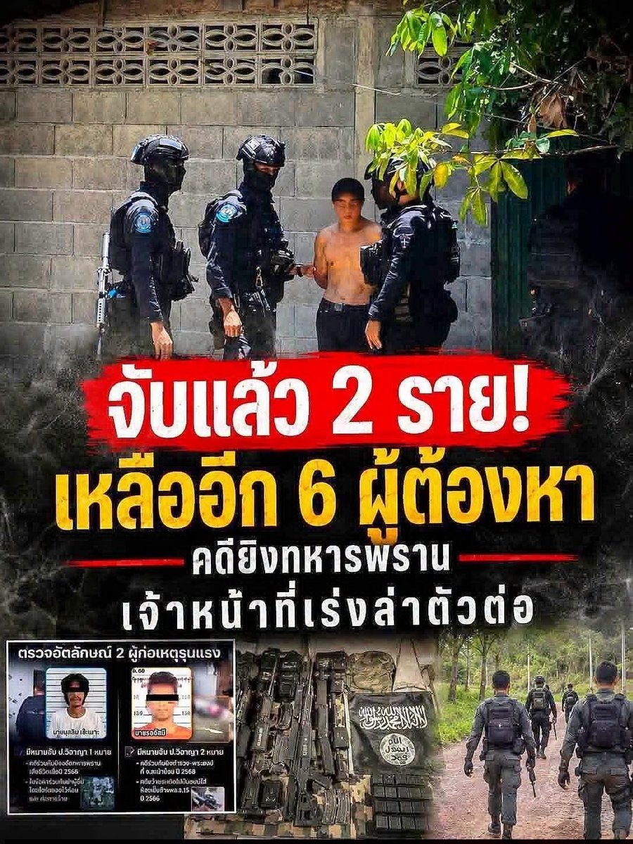 Lopburi9999's tweet photo. ถ้าหลักฐานมันชัด  ก็จัดแม่งซะจบ https://t.co/Lp2m18T4Y5