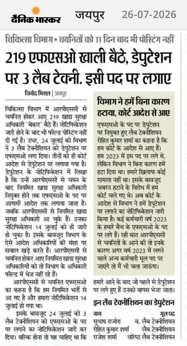Kum75851Vikesh's tweet photo. @GajendraKhimsar @BhajanlalBjp @RajCMO @DIPRRajasthan @nhm_rajasthan @KumariDiya @HANUMANKISAN @hemantkumarnews @sharatjpr @1stIndiaNews @NamitaSharmaSV @svoruganti1466 @RajGovOfficial https://t.co/00toHGKLoY