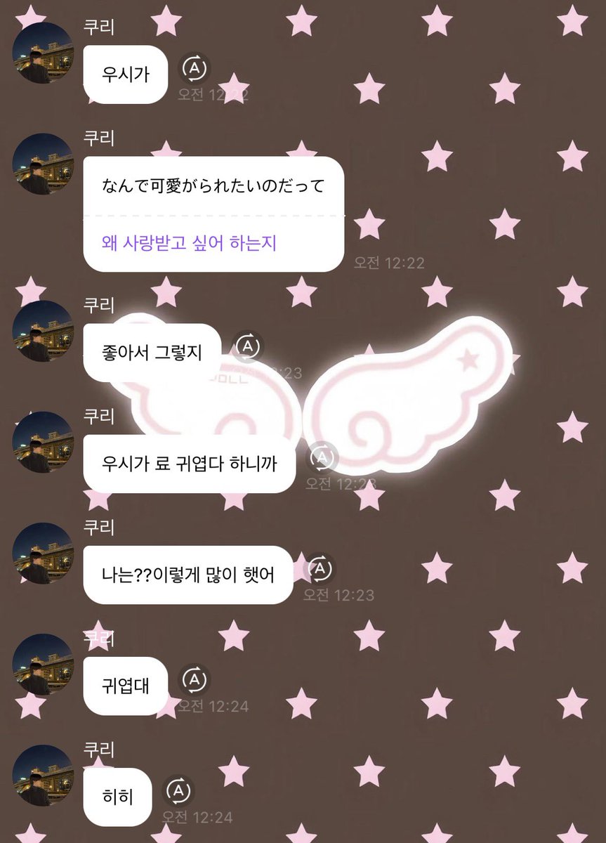 yokolikelove's tweet photo. 이 채팅은 다시봐도 2차창작 같다 https://t.co/40xWFdACnb