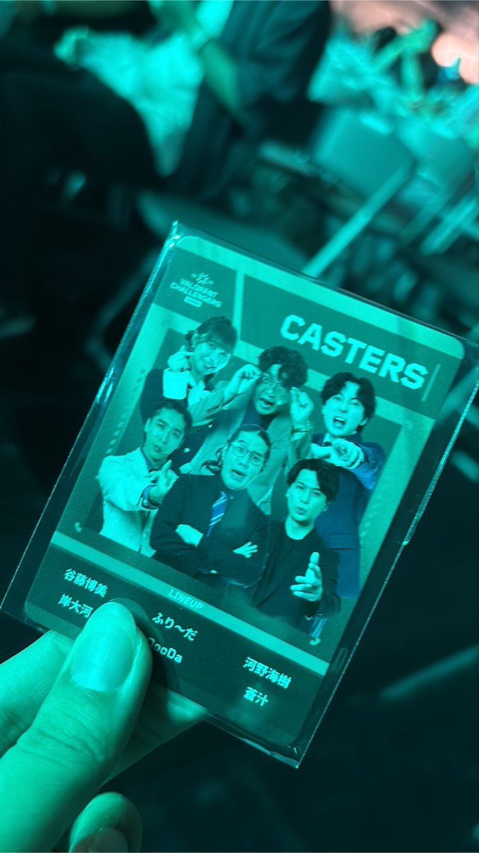 kitty1343970's tweet photo. vcjの入場特典のカードを交換して下さる方を探しています！

【譲】
写真のキャスター陣のカード

【求】
fennelのカード

#VCJ #ChallengersJP #VALORANT https://t.co/qq4NgDwUbE