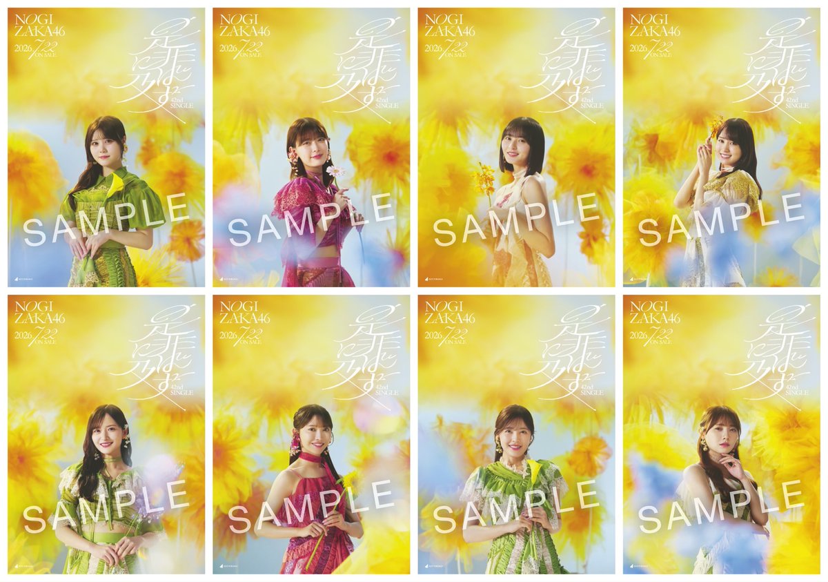 🌸₊˚‧⊹🌼₊˚‧ ︵‿₊☀️₊‿︵ ‧˚₊🌸⊹₊˚‧🌼 🐮 #乃木坂全国ツアー宮城