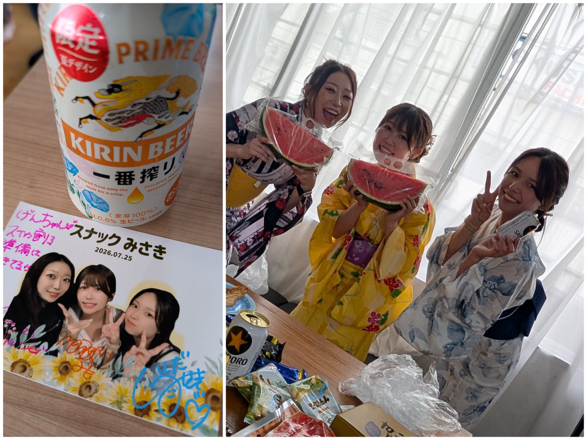 guardians013's tweet photo. 観劇BARが終わってすぐ伊勢丹デパ地下立ち寄って🍉そのあとDASHで向かったのは高田馬場。

それは駅近くの会場で開催された #リアルスナックみさき に参戦するため💛🍻

そこにはもちろん
#美月ひな p💛＆ #石田美沙樹 ﾁｬﾝ🤍
・・・
いややっぱり石田に「美沙樹ﾁｬﾝ」は言いづらい😓というかなんか違和感🤔というかなぜだか石田は石田🥰なぜだか苗字呼び捨てすまぬ🙏🙏🙏😅ｗ

まぁｿﾚもｺﾚもひなｐが言い始めたことだし総長のひなpの言うことは絶対なので､ひなｐが右と言ったら右､左と言ったら左､石田と言ったら石田
なのでもうしょうがない🥹ｗ

だからこれからも「石田っ！」って呼ぶこと許してね🙏😚ｗ

んでこちらもはじめまして女優の
#桃鉄未依 ﾁｬﾝがもひとりのゲストとして参戦。

ん🤔違うな😅
予測変換こえぇな…🫣
ももって入れると「🍑」か「桃鉄」が…まぁみなまで言わんけど💦
なので本当は #桃池未依 ﾁｬﾝ😅
こっちもなんかすまぬ🙏ｗ

はじめましてなのにめっちゃフレンドリーにお話ししてくれたしはじめましてなのにOpiネタにも付き合ってくれたしで超楽しかった😁✨

んで夏のスナックみさき恒例のスイカ割り（ｳｿ）は残念ながらできなかったけど､まぁできないことは予測変換してたのでスイカはお店で切ってもらいパッケージしてもらった🍉を持っていった😁

横に切って食べるか志村けんｻﾝのように食べるか意見が真っ二つにわかれ結局結論出ず🍉は見事ひなｐと石田のお土産になったとさ😅ｗ

んでもスイカを渡した時のひなｐの恍惚の表情がなんとも言えずそんなにスイカ好きだったのかよ🍉というpostを先に入れてしまった次第です🤣🤣🤣ｗ

んで今回のみんな衣装は浴衣👘
みんな可憐で素敵で可愛かったぜ🥰

ということで延長含めてたっぷり3時間超のすんばらしく楽しすぎたスナックみさきだった💛💛💛🥳🥳🥳👍

次回はハロウィン時期🎃､もしくは年末時期🎂に開催されると噂の「スナックみさき系パーティー」を楽しみにしてるぜ🥰🫶💫