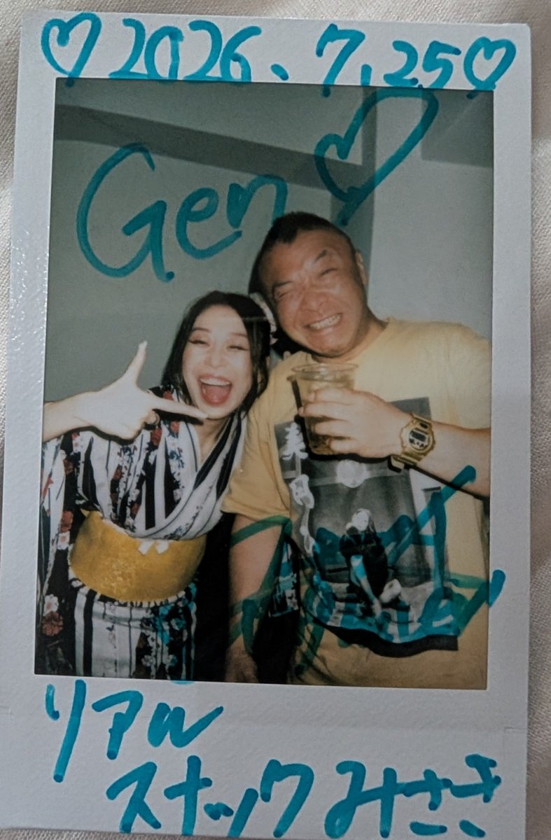 guardians013's tweet photo. 観劇BARが終わってすぐ伊勢丹デパ地下立ち寄って🍉そのあとDASHで向かったのは高田馬場。

それは駅近くの会場で開催された #リアルスナックみさき に参戦するため💛🍻

そこにはもちろん
#美月ひな p💛＆ #石田美沙樹 ﾁｬﾝ🤍
・・・
いややっぱり石田に「美沙樹ﾁｬﾝ」は言いづらい😓というかなんか違和感🤔というかなぜだか石田は石田🥰なぜだか苗字呼び捨てすまぬ🙏🙏🙏😅ｗ

まぁｿﾚもｺﾚもひなｐが言い始めたことだし総長のひなpの言うことは絶対なので､ひなｐが右と言ったら右､左と言ったら左､石田と言ったら石田
なのでもうしょうがない🥹ｗ

だからこれからも「石田っ！」って呼ぶこと許してね🙏😚ｗ

んでこちらもはじめまして女優の
#桃鉄未依 ﾁｬﾝがもひとりのゲストとして参戦。

ん🤔違うな😅
予測変換こえぇな…🫣
ももって入れると「🍑」か「桃鉄」が…まぁみなまで言わんけど💦
なので本当は #桃池未依 ﾁｬﾝ😅
こっちもなんかすまぬ🙏ｗ

はじめましてなのにめっちゃフレンドリーにお話ししてくれたしはじめましてなのにOpiネタにも付き合ってくれたしで超楽しかった😁✨

んで夏のスナックみさき恒例のスイカ割り（ｳｿ）は残念ながらできなかったけど､まぁできないことは予測変換してたのでスイカはお店で切ってもらいパッケージしてもらった🍉を持っていった😁

横に切って食べるか志村けんｻﾝのように食べるか意見が真っ二つにわかれ結局結論出ず🍉は見事ひなｐと石田のお土産になったとさ😅ｗ

んでもスイカを渡した時のひなｐの恍惚の表情がなんとも言えずそんなにスイカ好きだったのかよ🍉というpostを先に入れてしまった次第です🤣🤣🤣ｗ

んで今回のみんな衣装は浴衣👘
みんな可憐で素敵で可愛かったぜ🥰

ということで延長含めてたっぷり3時間超のすんばらしく楽しすぎたスナックみさきだった💛💛💛🥳🥳🥳👍

次回はハロウィン時期🎃､もしくは年末時期🎂に開催されると噂の「スナックみさき系パーティー」を楽しみにしてるぜ🥰🫶💫