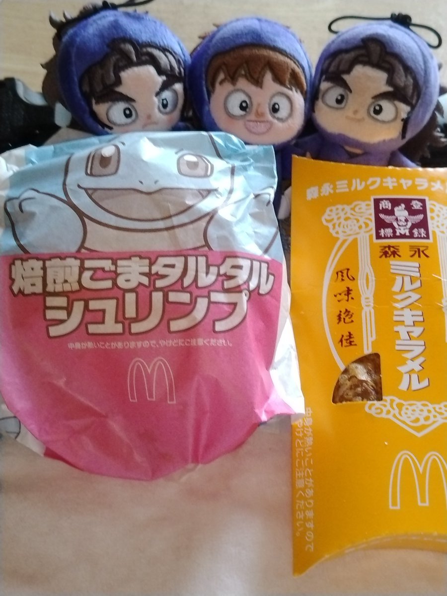 sw_31pen's tweet photo. 今日のお昼ご飯🍴
マックのポケモンコラボ♥

竹谷(右)「雷蔵何食べる？」

雷蔵「迷うなー💧」

竹谷(左)「この絵の生き物はなんだ？」

#ほわぬいといっしょ 
#rkrnぬい撮り部 https://t.co/rjo3uGjjpJ