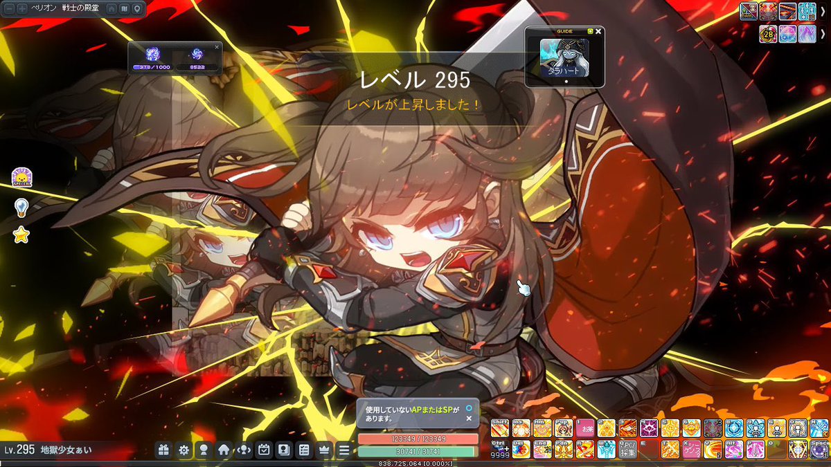 地獄少女ぁい🌹 tweet media