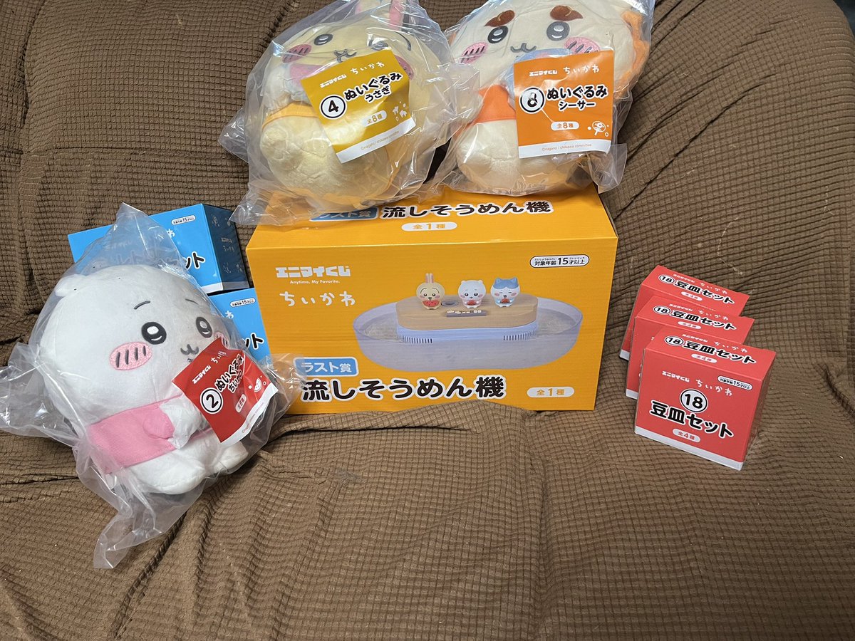 piranetsu's tweet photo. 2回目👀
流しそうめん機欲しくて🤣 https://t.co/Dt02DXBkho