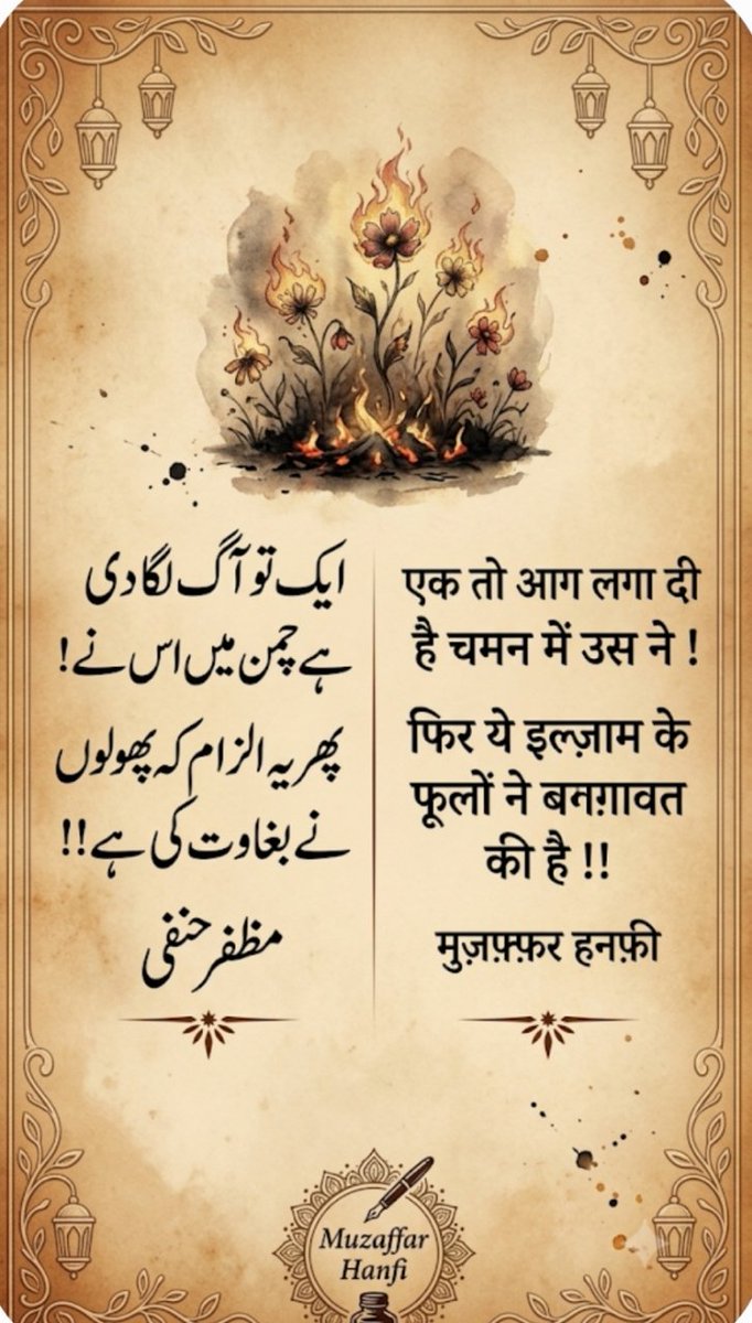 ParvezM43566's tweet photo. #muzaffarhanfi #protestinindia #jantarmantar #StudentsPeacefulProtest #studentsinindia #neetpaperleak #studentsunity #cjp_पार्टी https://t.co/aXd8LhxfvM