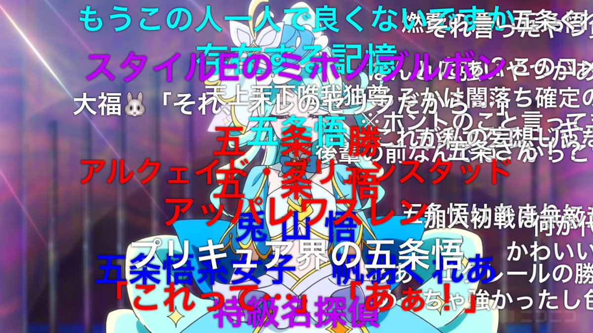 Setsuna8901's tweet photo. 案の定コメントに五条悟あって草 https://t.co/un1LzGKPcF