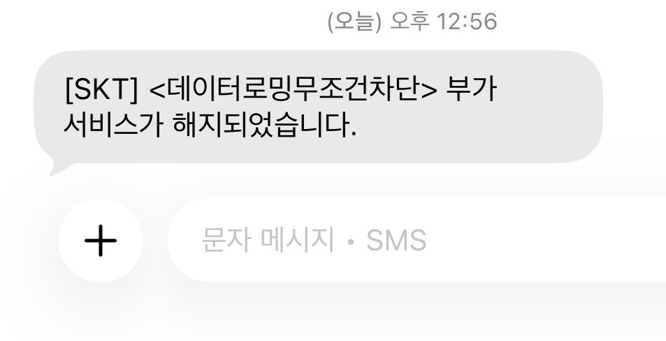 lolounerose's tweet photo. 티빙 털린 후에 유심보호서비스랑 데이터로밍차단 가입한사람 ?
해외여행 계획중이면 그전에 잊지말고 해지해 ‼️‼️

유심보호는 액정 나갔을 때 서브폰으로 유심 옮기니 데이터 안돼서 그때 해지했는데 ...

일본 도착하고 이심 연결도 되고 5G도 잡히는데 데이터가 안됨
그래서 공항 와이파이로 티월드 들어가서 데이터로밍차단 해지함
근데 그랬는데도 계속 데이터가 안되는거

이걸로 공항에서 거의 한시간 쓰고
걍 서브폰에 이심 깔아야겠다 싶어서 결제하려는데
네이버페이는 ARS 인증을 해야된대

그래서 데이터랑 음성 한국번호로 돌리고 전화받고
(이것도 두번이나함)
진작에 해지했는데 데이터 차단됐다 문자오고
한참후에 데이터로밍차단 해제됐다 문자옴
거의 한시간만에^_^...