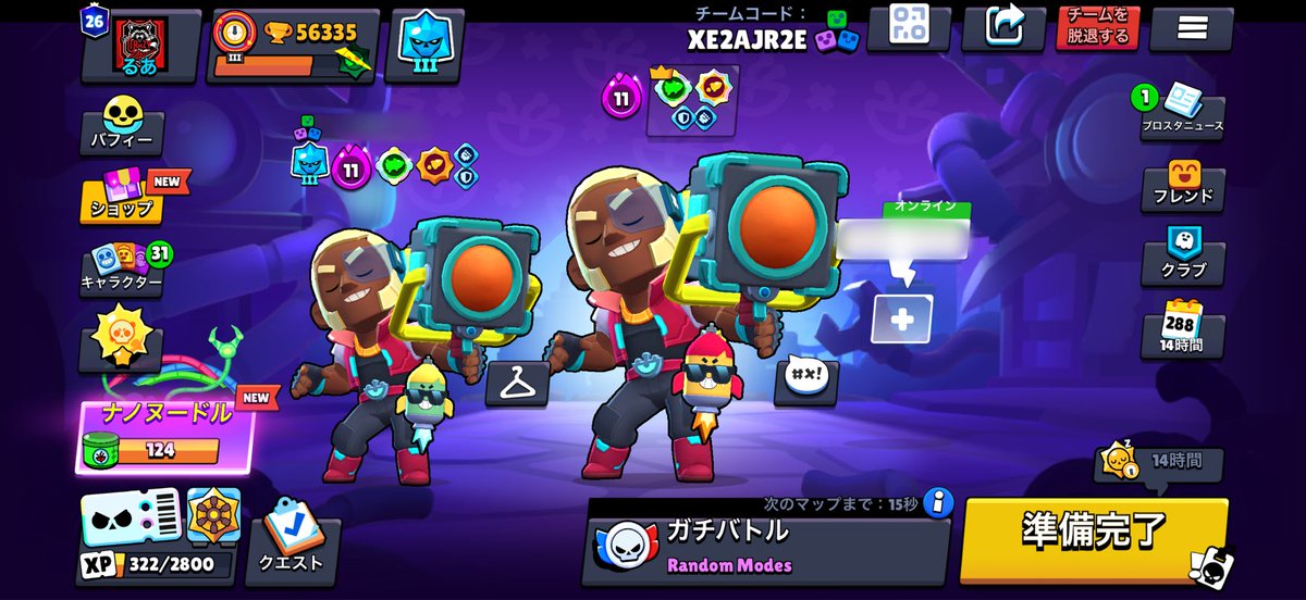 lzr_9a's tweet photo. 一緒に夜更かししてくれてありがとうれあるちゃん！！
ど戦犯かましすぎてほんまに土下座。 https://t.co/W6RK1W6whv
